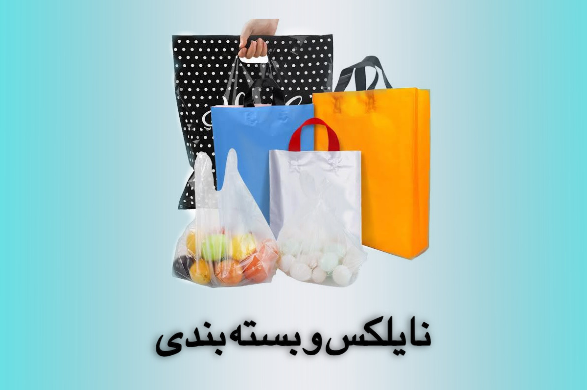 اکسسوری